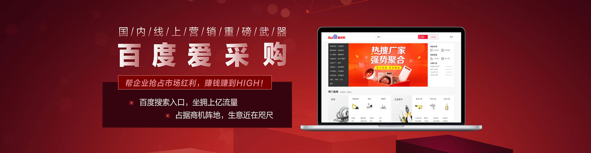宁远百度竞价推广