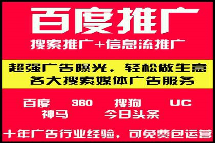 医疗行业SEM推广策略：成功提升患者咨询量
